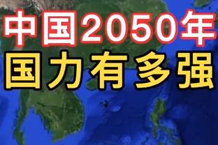 弗莱发问：从打法上来看 布伦森像是詹姆斯-哈登吗